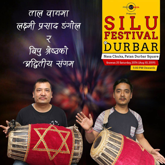 Silu Festival in Durbar